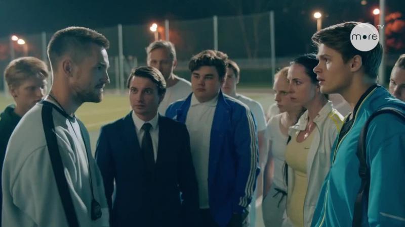 Кадры из сериала Трудные подростки (2019)
