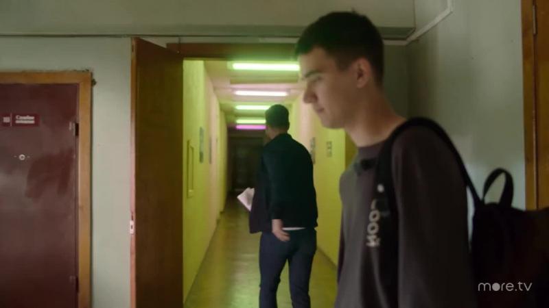Кадры из сериала Трудные подростки (2019)