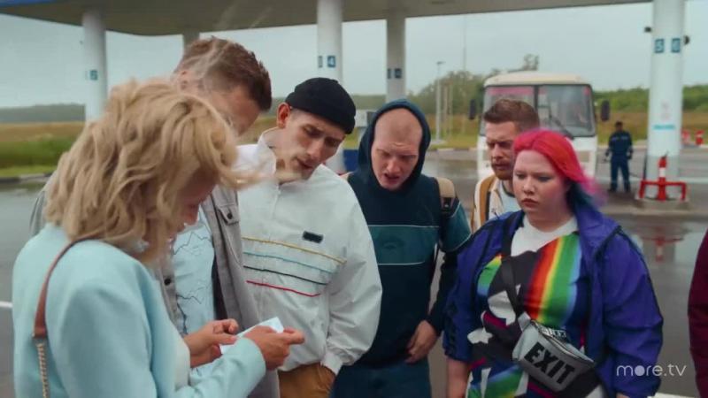 Кадры из сериала Трудные подростки (2019)